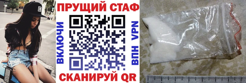 Купить закладку Псилоцибиновые грибы  Alpha PVP  ГАШИШ  Меф мяу мяу  Кокаин  Канабис  Короча