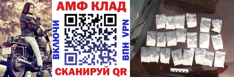 Купить где  Короча  Amphetamine Premium 