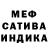 Гашиш индика сатива Charles McGill