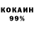 Кодеиновый сироп Lean Purple Drank enoo pro