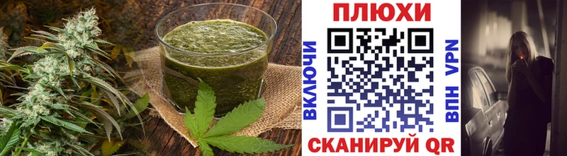 Cannafood марихуана  Купить где  Короча 