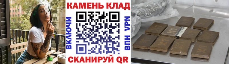 ГАШ ice o lator  Купить закладки  Короча 