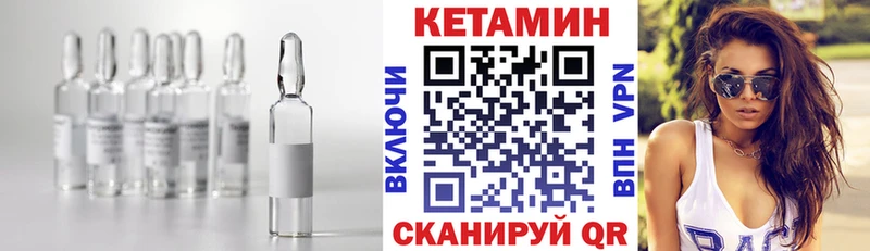 Купить  Короча  КЕТАМИН ketamine 