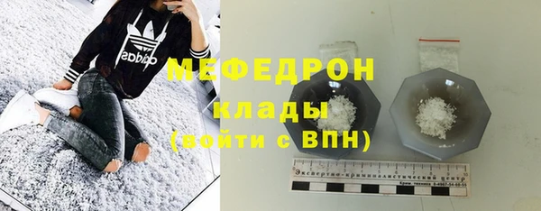 мефедрон VHQ Медногорск