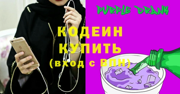 синтетический гашиш Магадан
