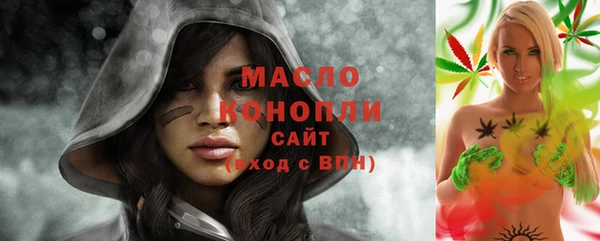 марихуана Майский