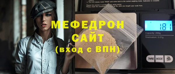 2c-b Магас