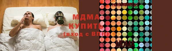 трава Мегион