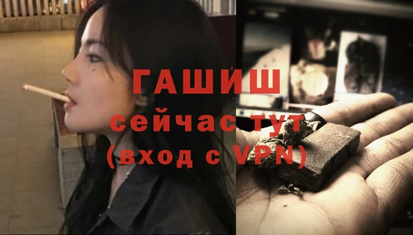 трава Мегион