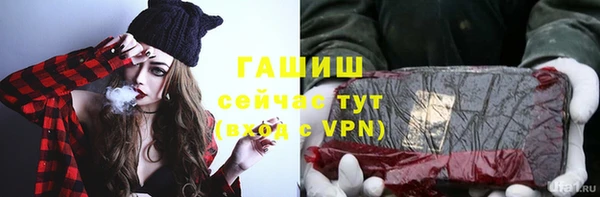 синтетический гашиш Магадан