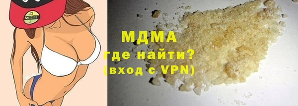марихуана Майский