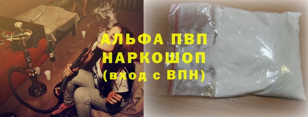марихуана Майский