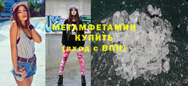 марихуана Майский