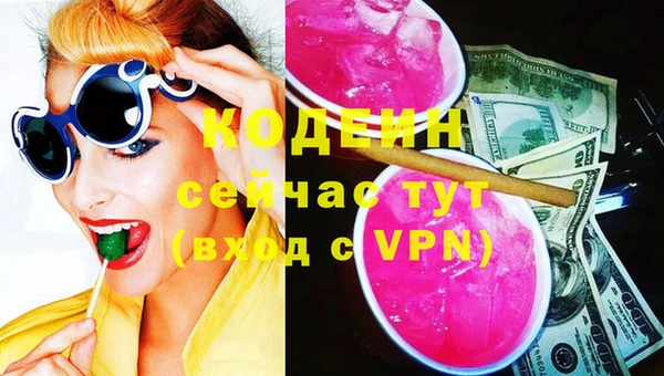 2c-b Магас