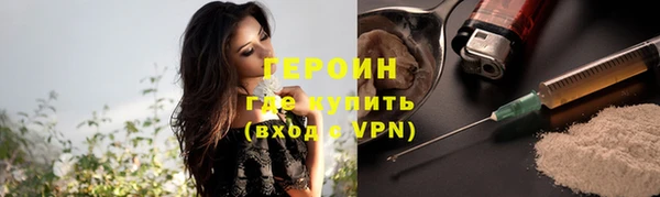 мефедрон VHQ Медногорск
