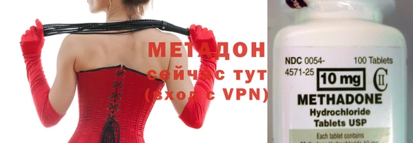 мефедрон VHQ Медногорск