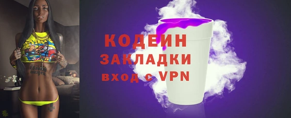 синтетический гашиш Магадан
