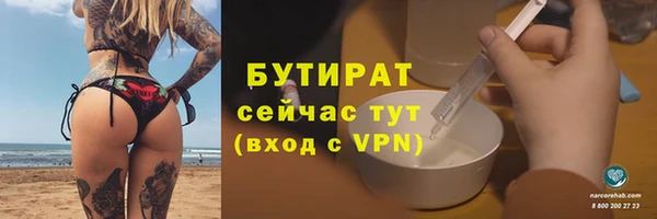 2c-b Магас