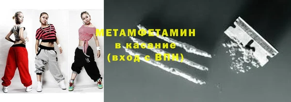 трава Мегион