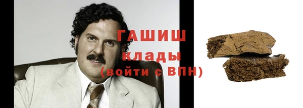 марихуана Майский