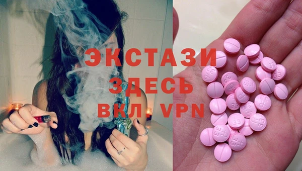 мефедрон VHQ Медногорск