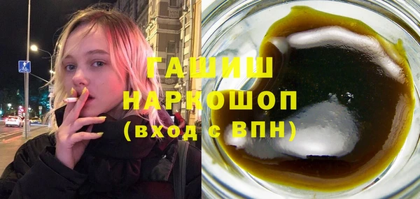 синтетический гашиш Магадан