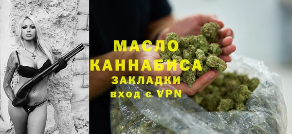 2c-b Магас