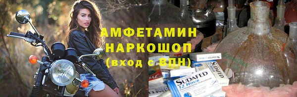 синтетический гашиш Магадан