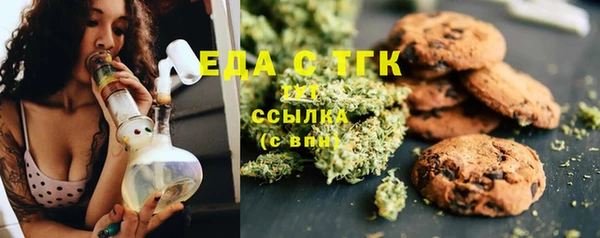 трава Мегион