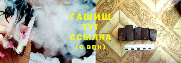 синтетический гашиш Магадан