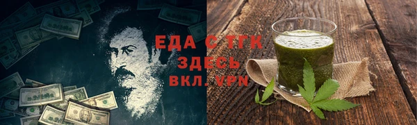 трава Мегион