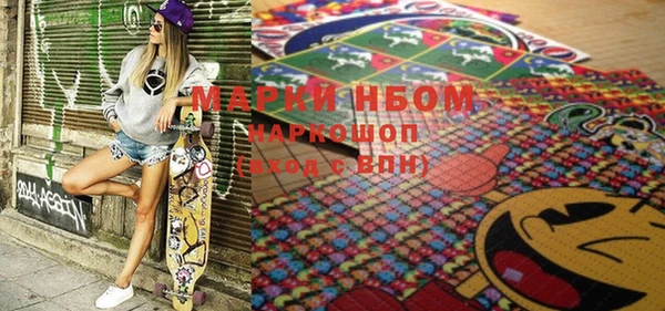мефедрон VHQ Медногорск