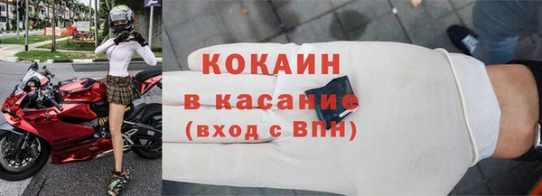 прущий лед Медвежьегорск