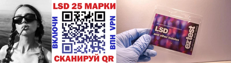 Купить закладки  Короча  Наркотические марки 1,8мг 